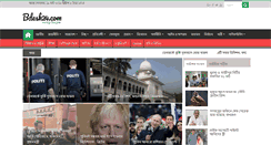 Desktop Screenshot of bdesh24.com